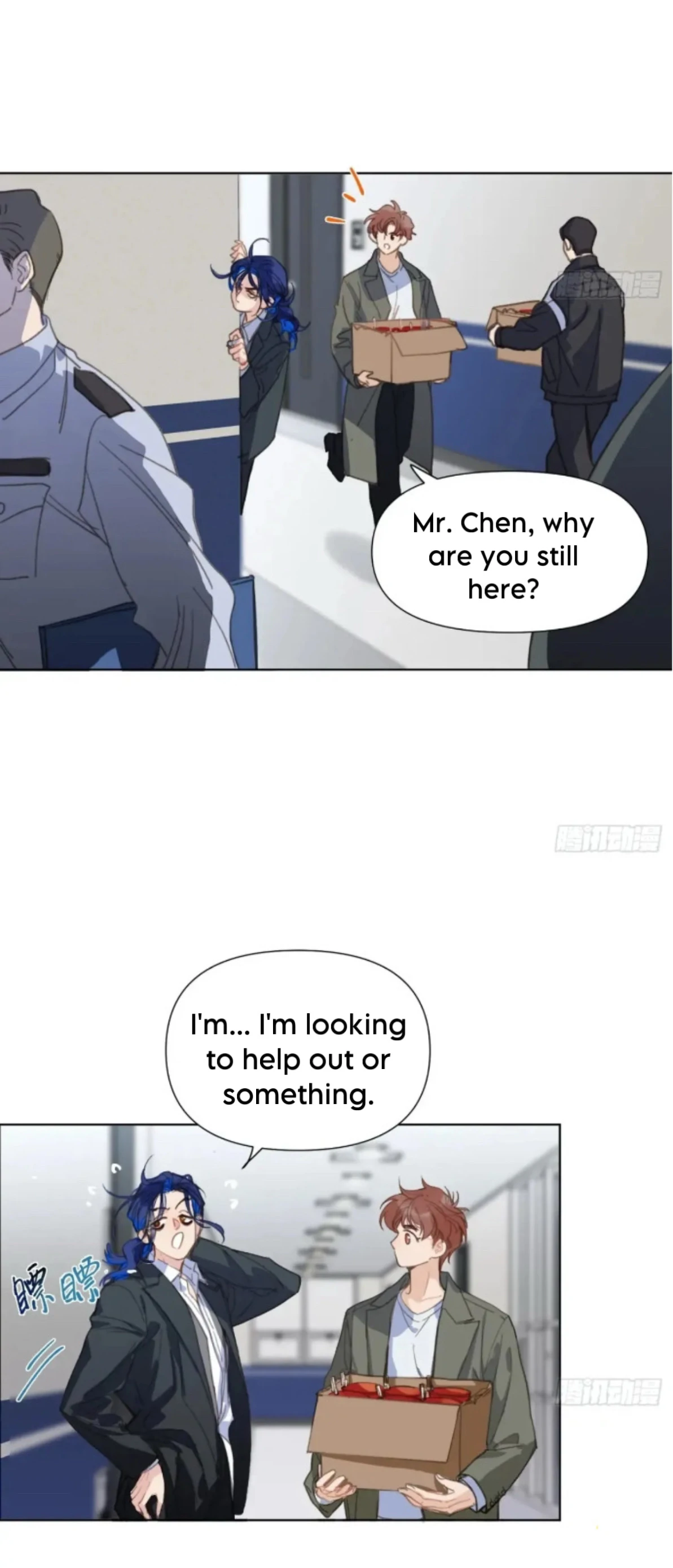 Unsound Relationship - Chapter 194 Page 33