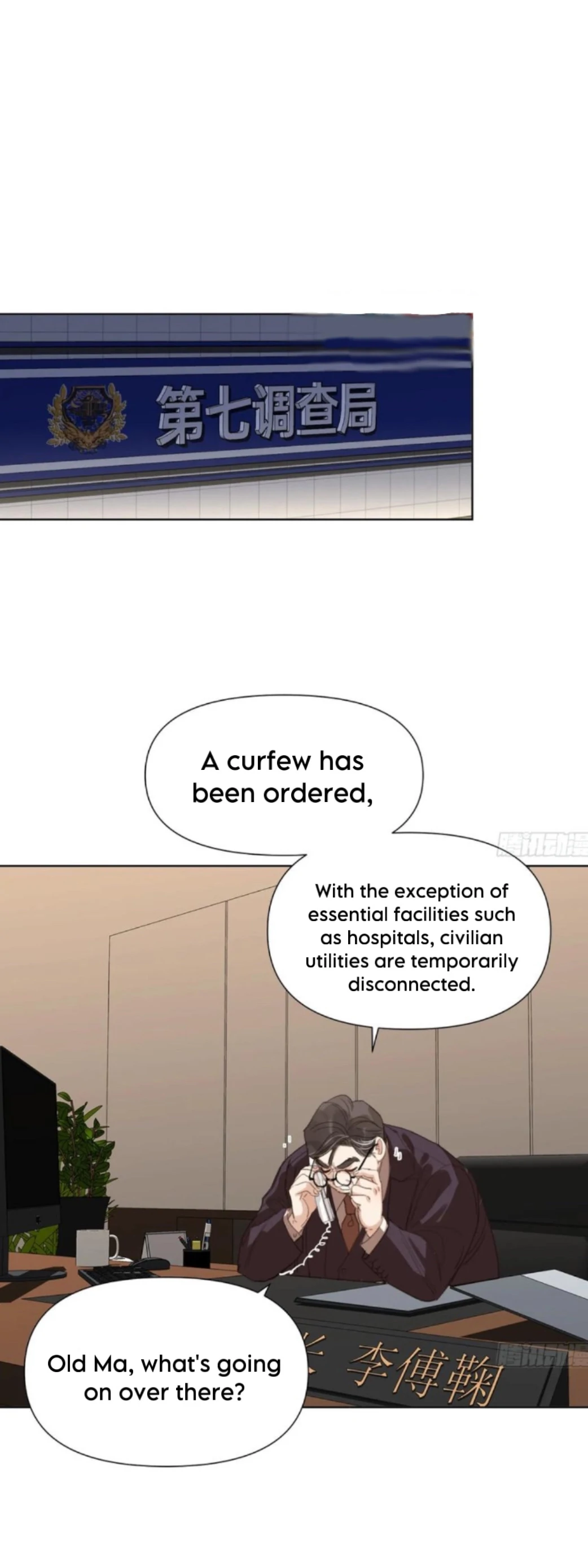 Unsound Relationship - Chapter 196 Page 6