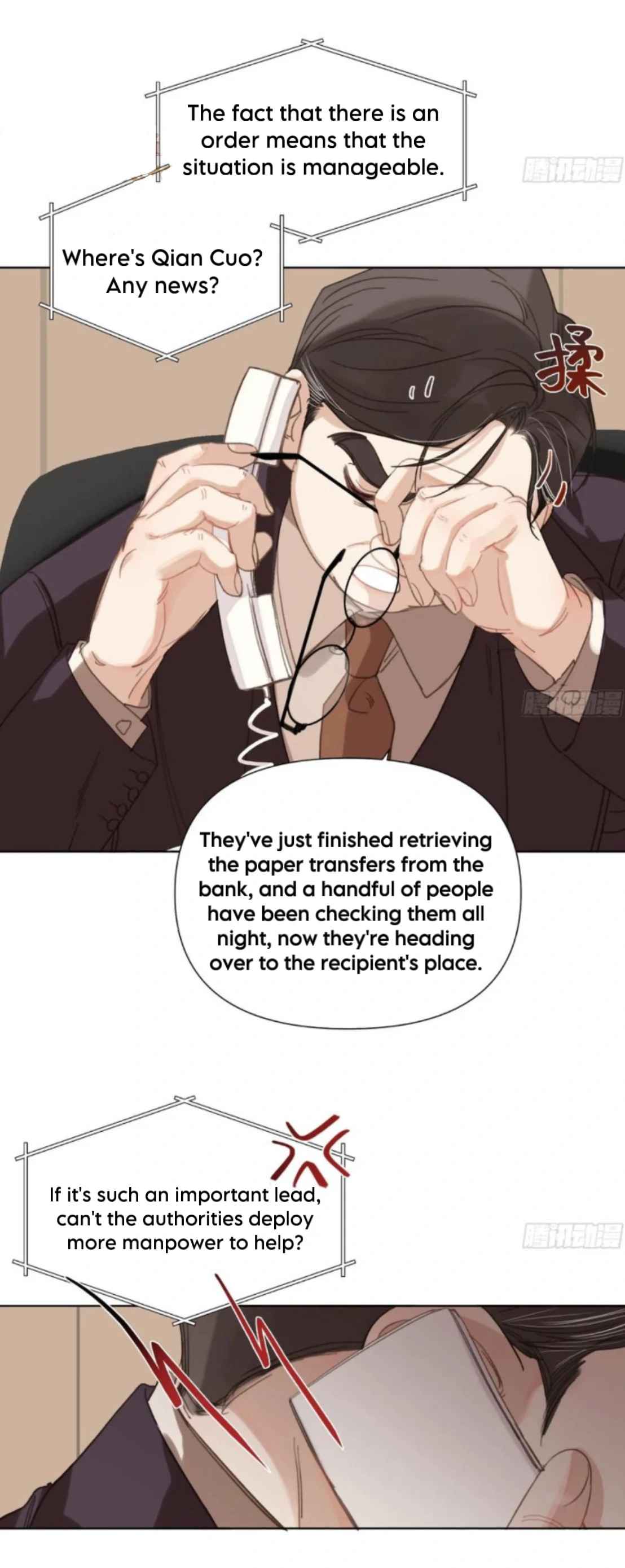 Unsound Relationship - Chapter 196 Page 7