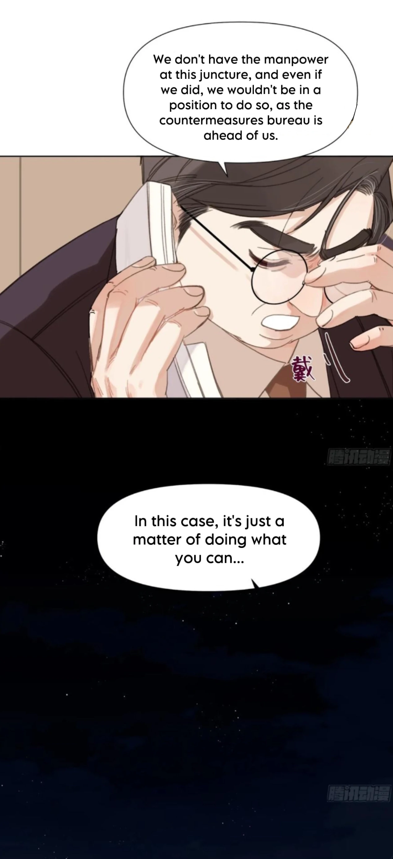 Unsound Relationship - Chapter 196 Page 8