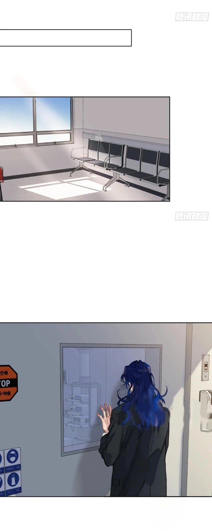 Unsound Relationship - Chapter 196 Page 27