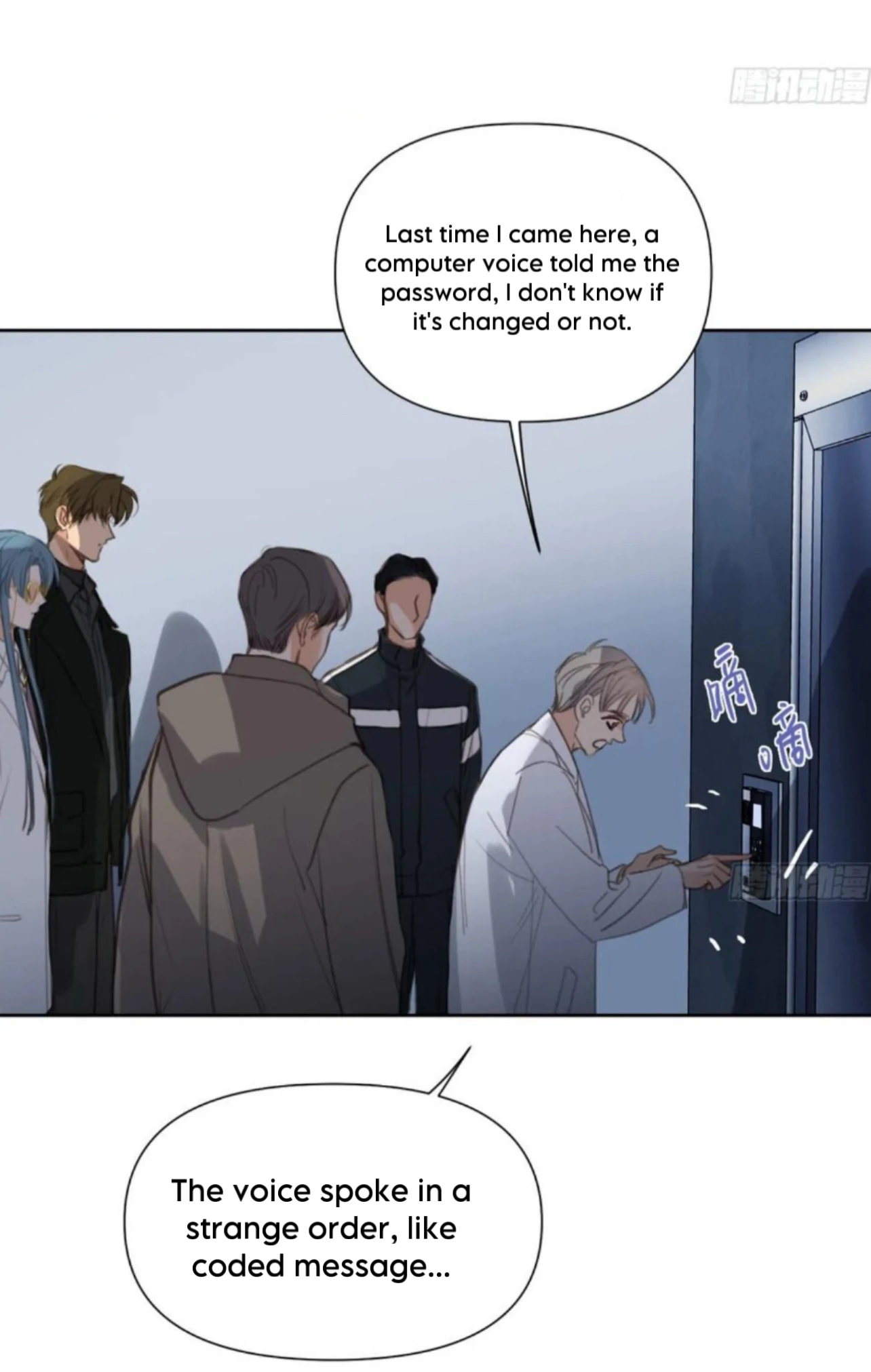 Unsound Relationship - Chapter 198 Page 4