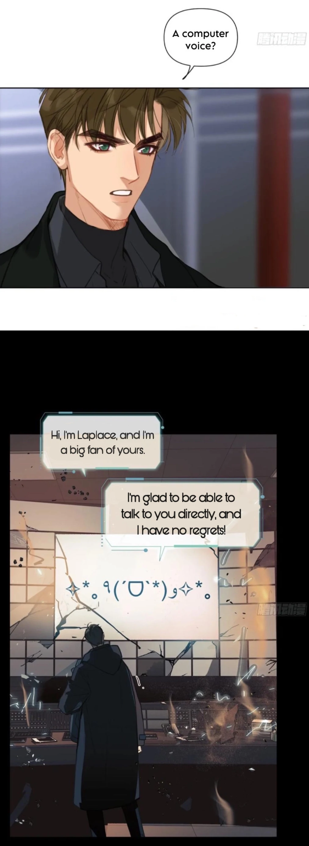 Unsound Relationship - Chapter 198 Page 5