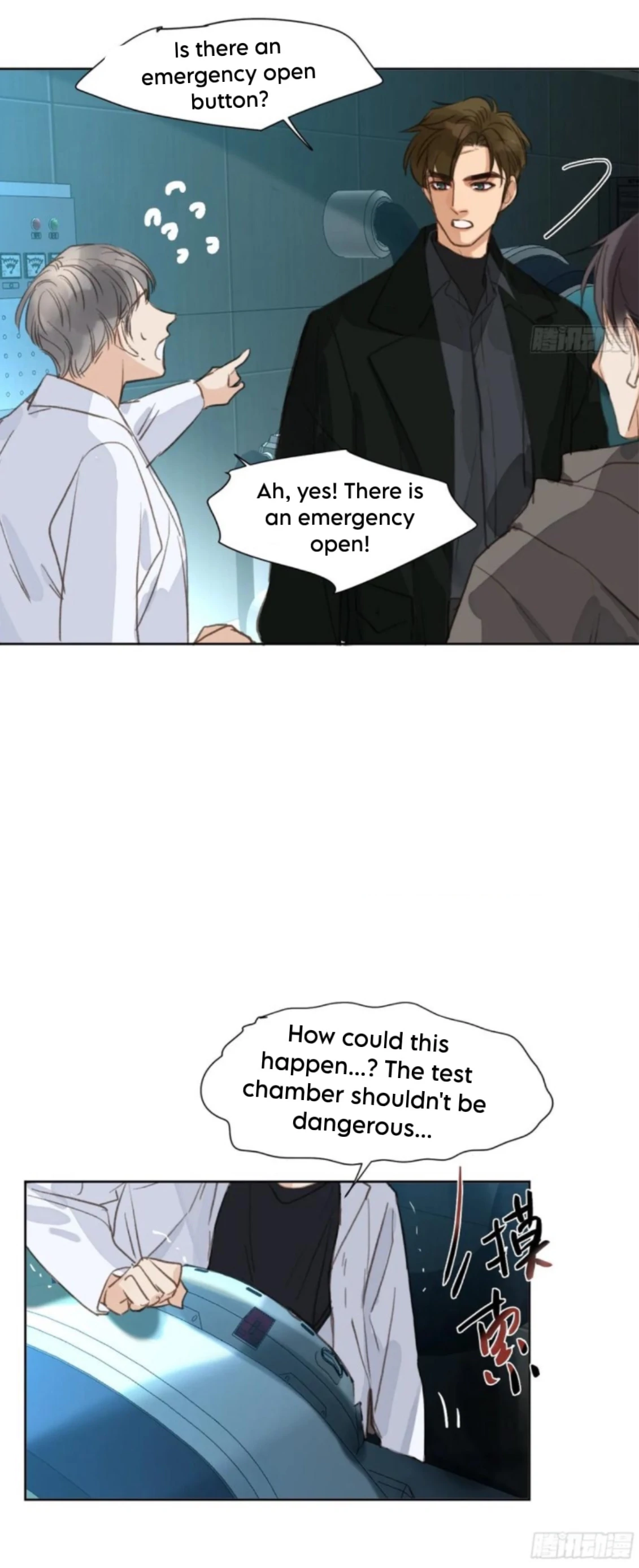 Unsound Relationship - Chapter 198 Page 22