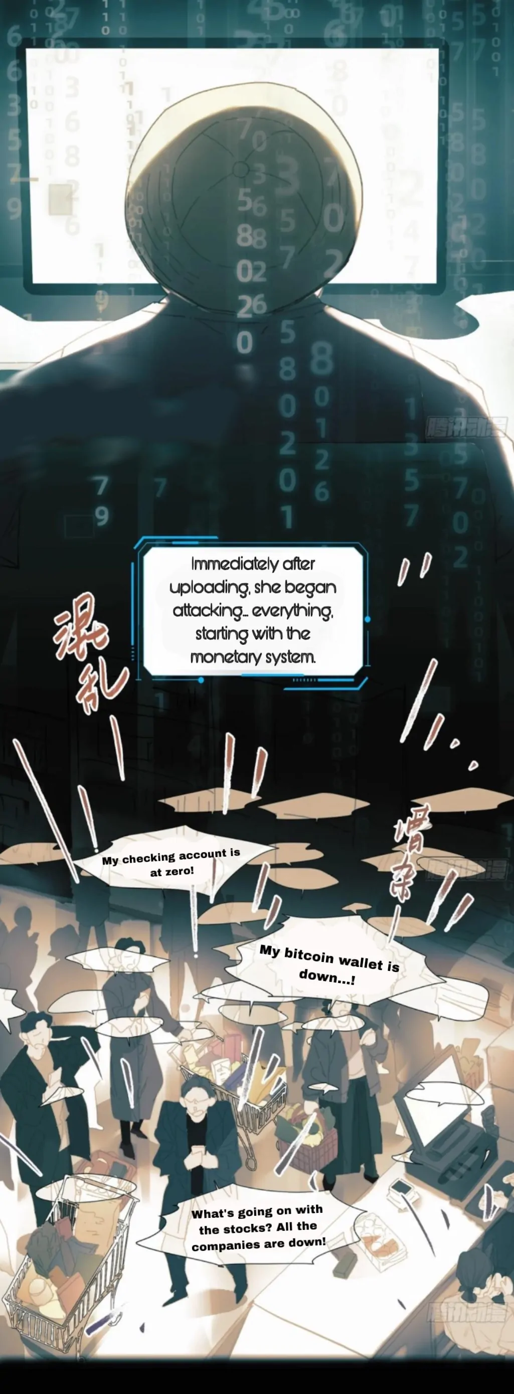 Unsound Relationship - Chapter 199 Page 10