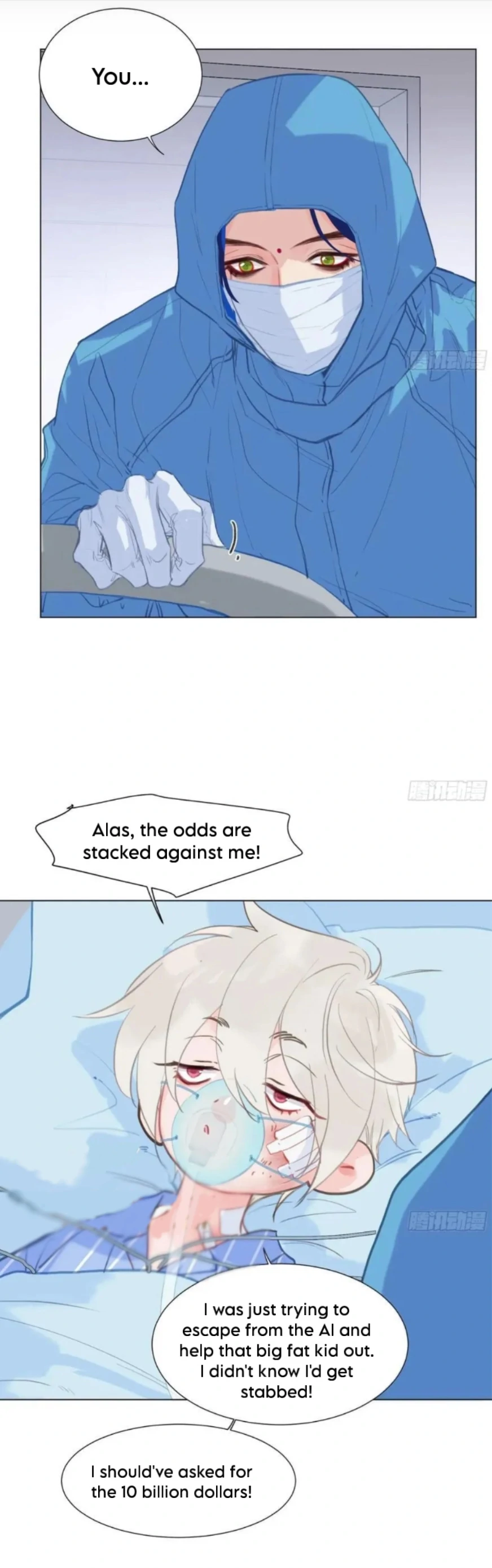 Unsound Relationship - Chapter 200 Page 21