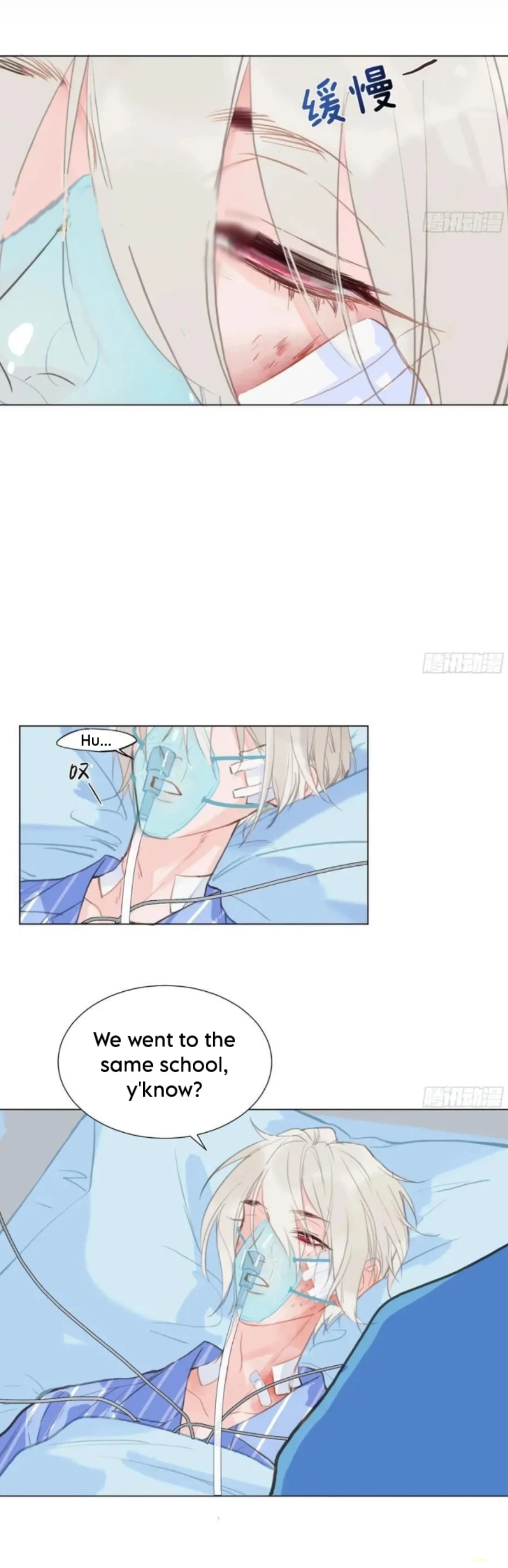 Unsound Relationship - Chapter 200 Page 25