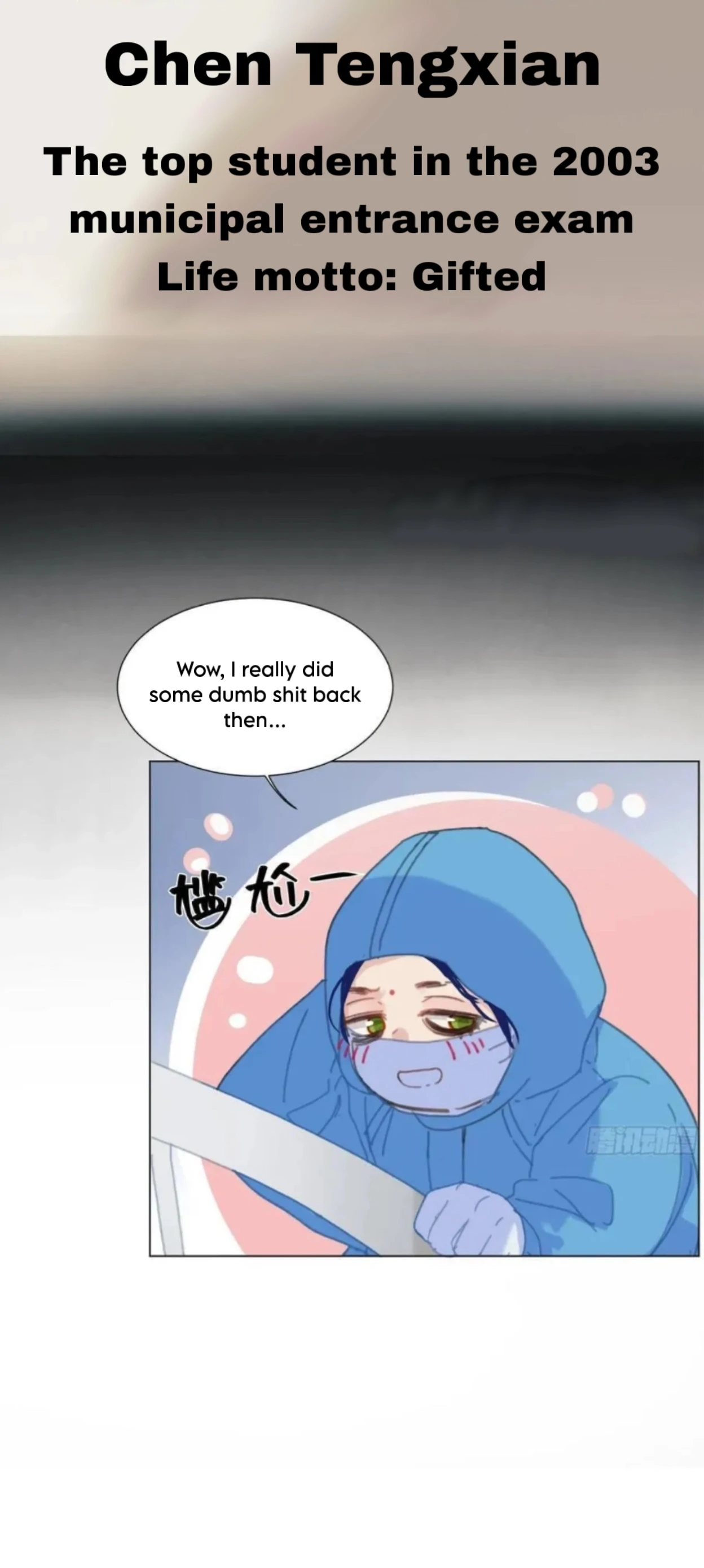 Unsound Relationship - Chapter 200 Page 30