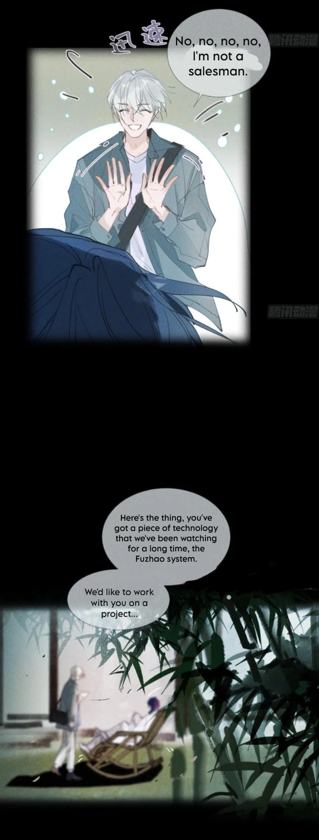 Unsound Relationship - Chapter 201 Page 7