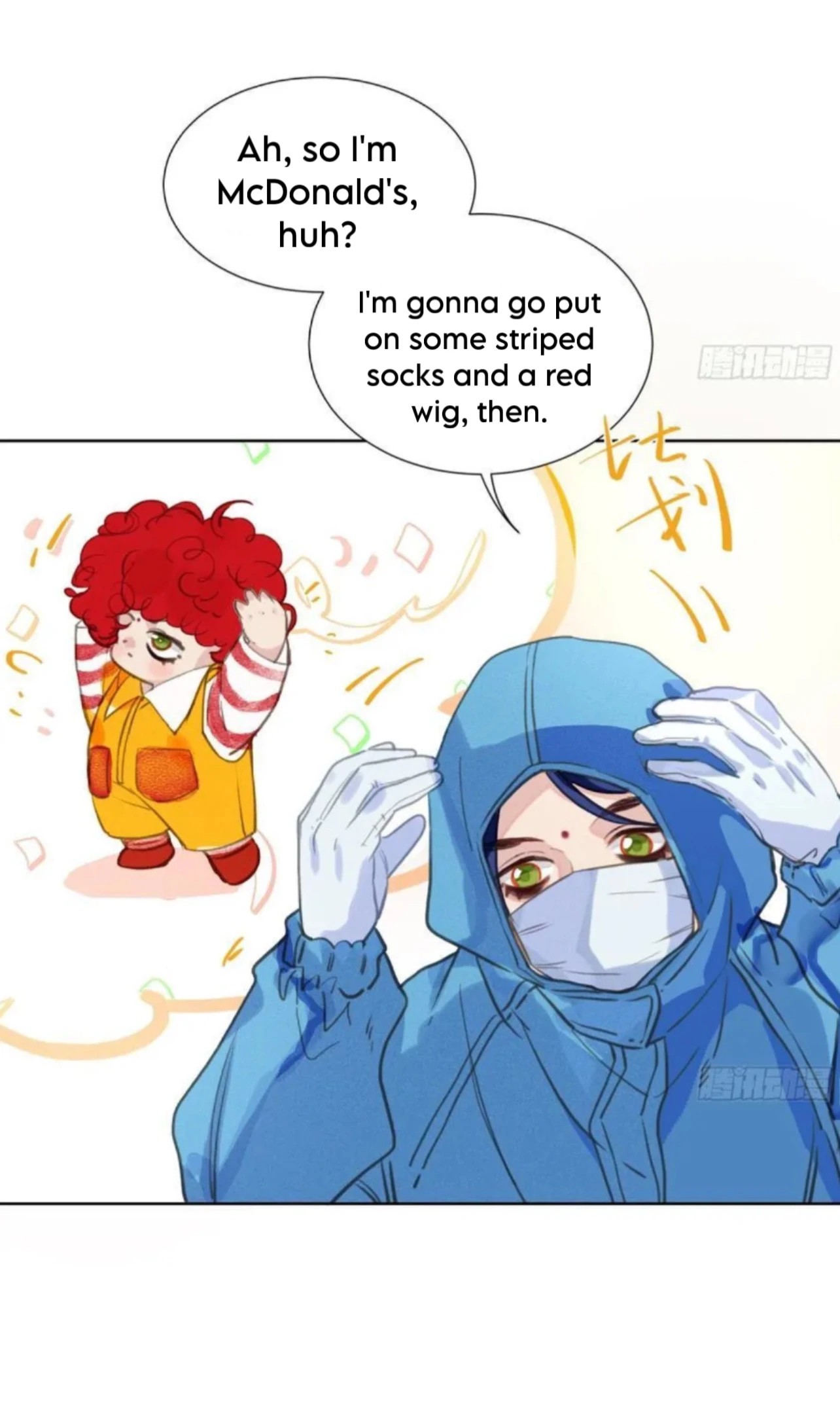 Unsound Relationship - Chapter 201 Page 9