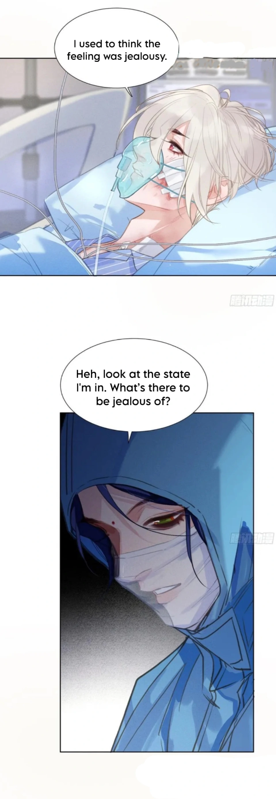 Unsound Relationship - Chapter 201 Page 10