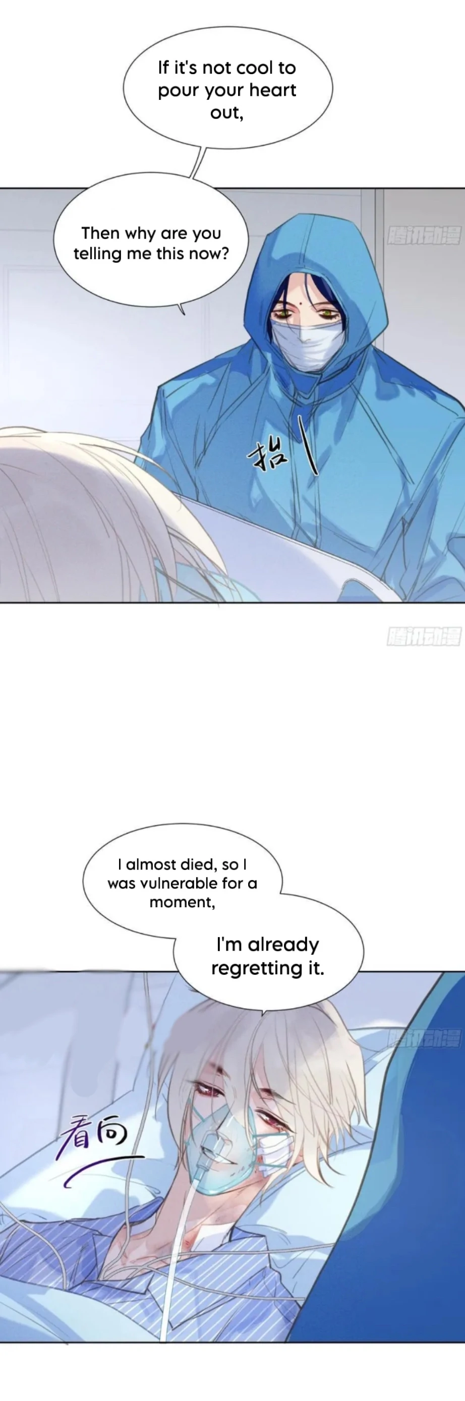Unsound Relationship - Chapter 201 Page 12
