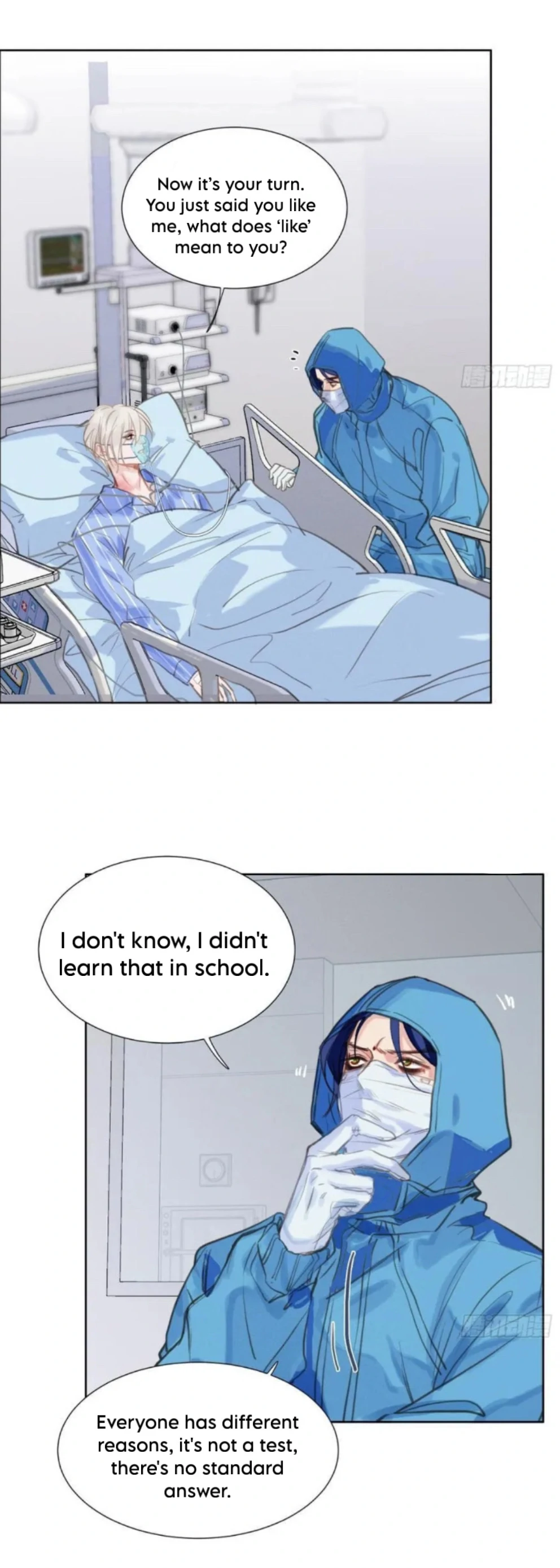 Unsound Relationship - Chapter 201 Page 13