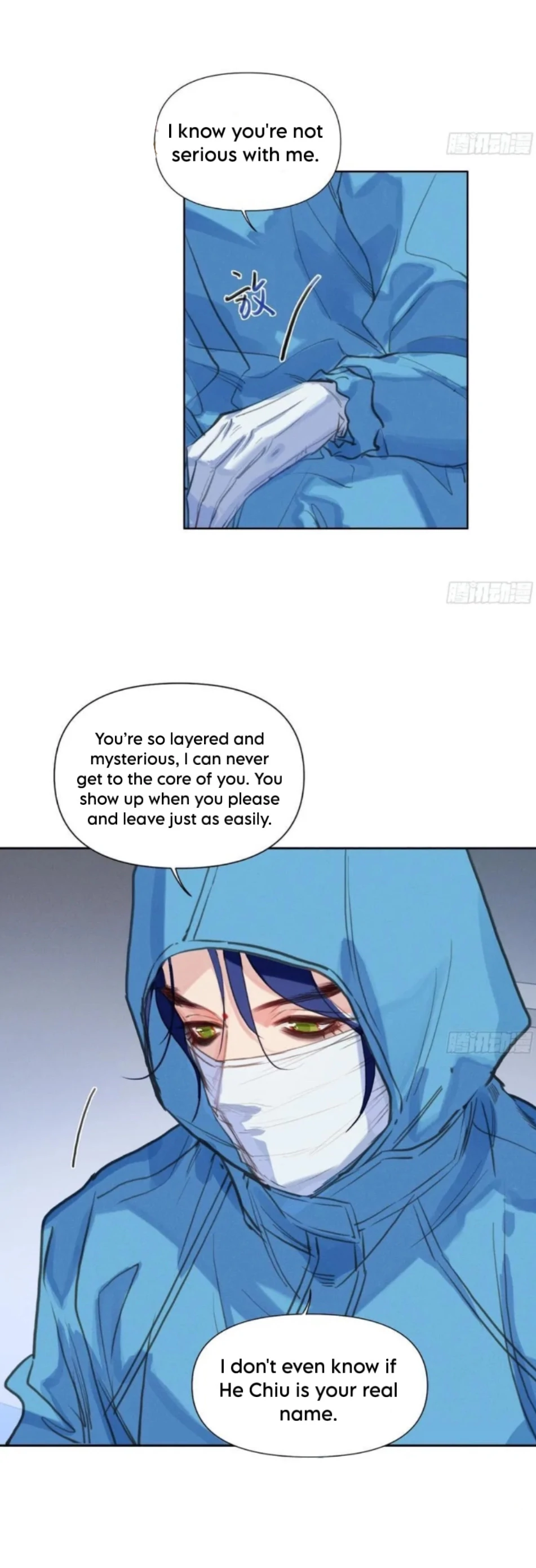 Unsound Relationship - Chapter 201 Page 20