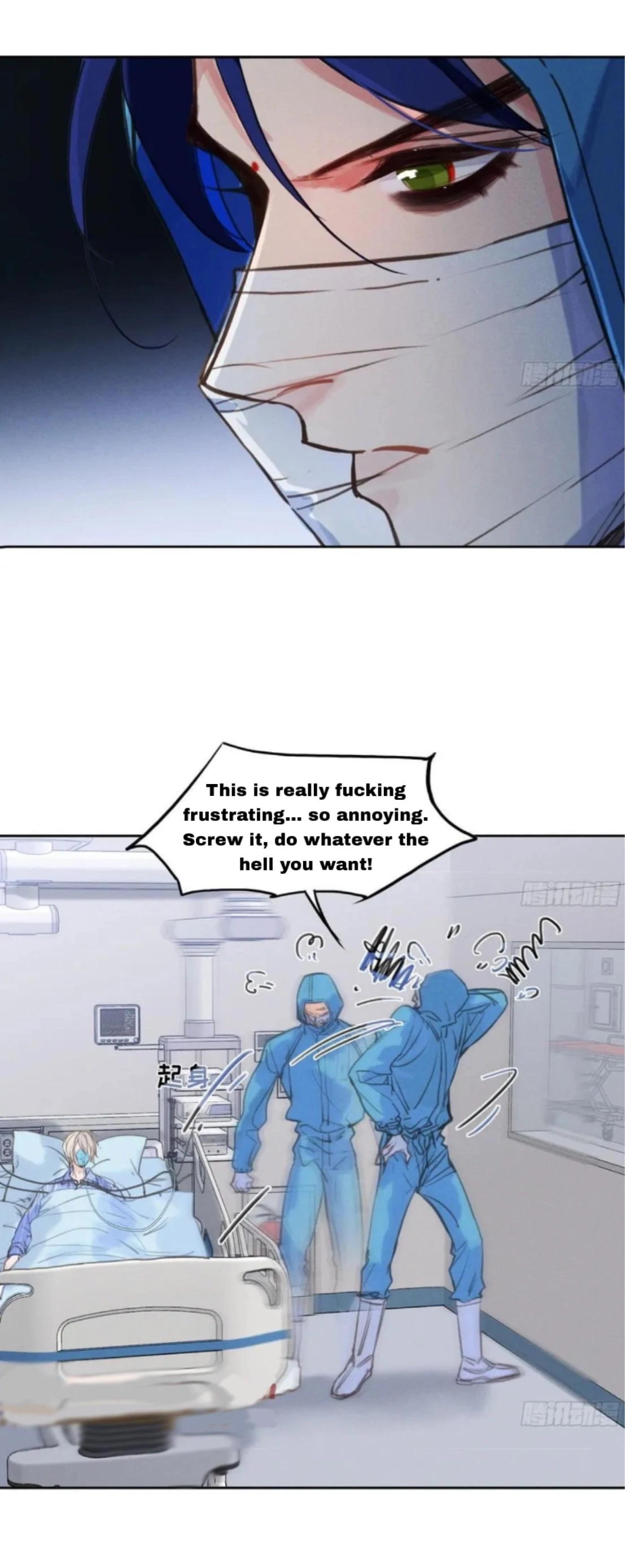 Unsound Relationship - Chapter 201 Page 22