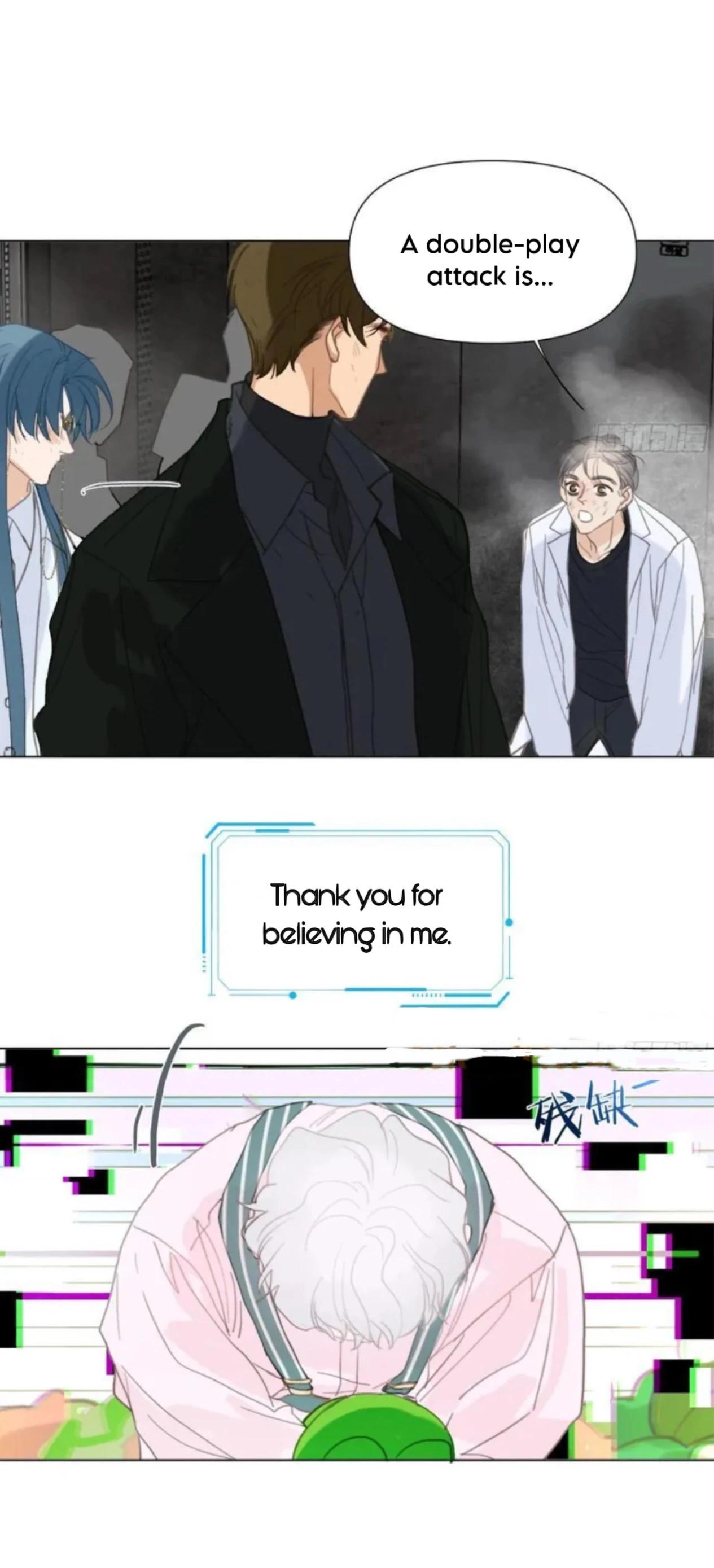 Unsound Relationship - Chapter 202 Page 41