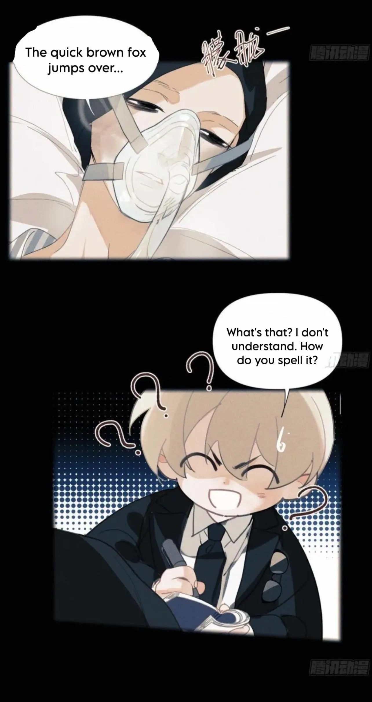 Unsound Relationship - Chapter 204 Page 5