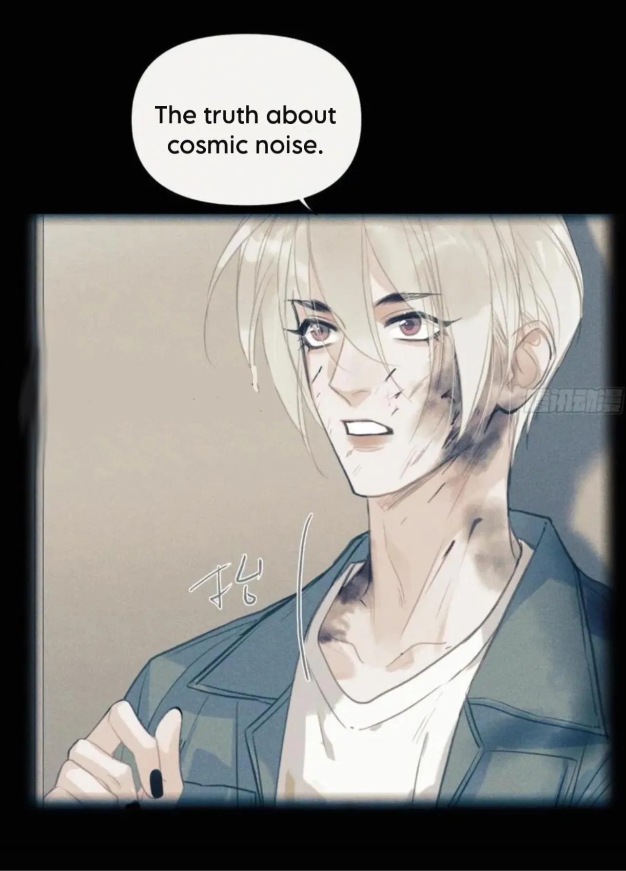 Unsound Relationship - Chapter 204 Page 31