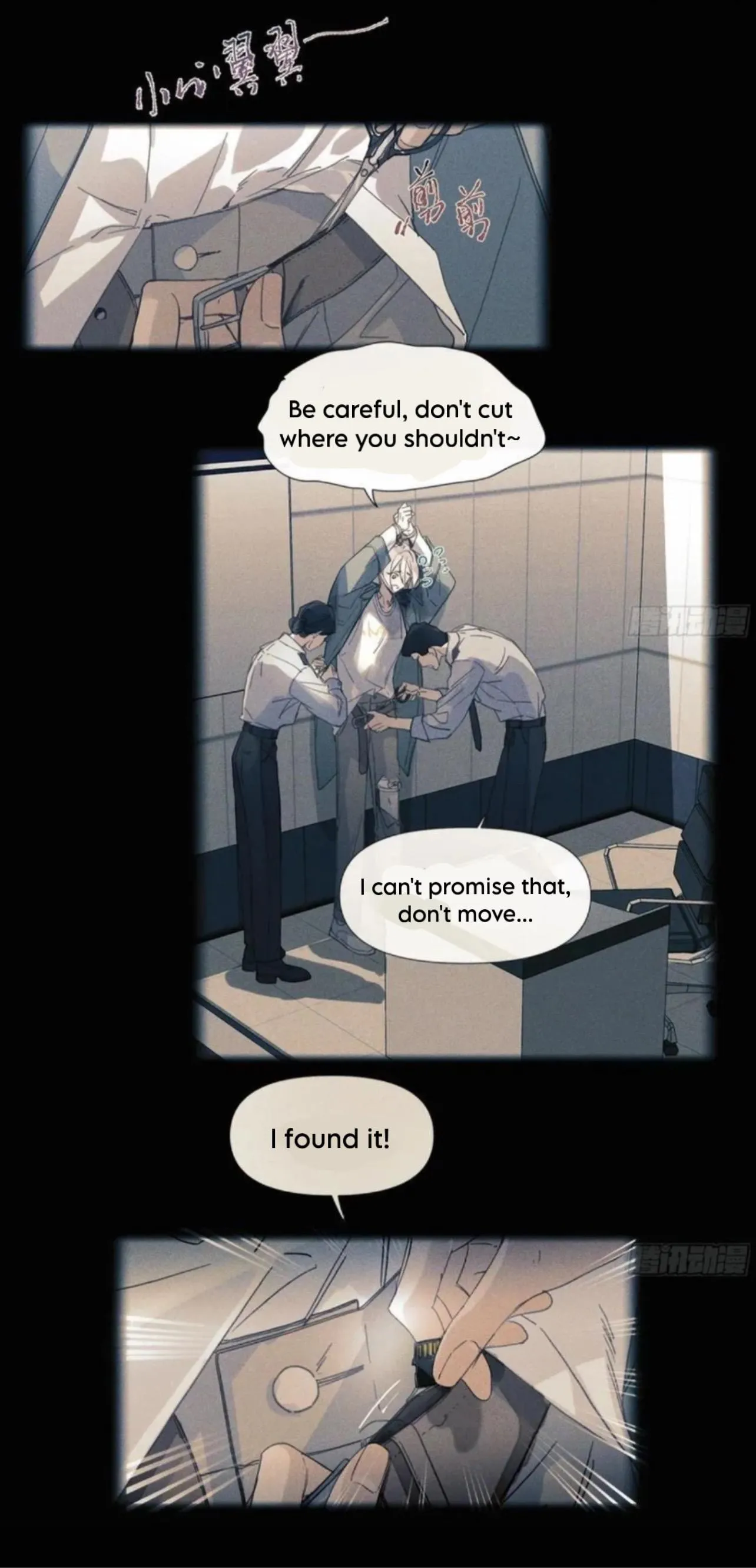 Unsound Relationship - Chapter 204 Page 32