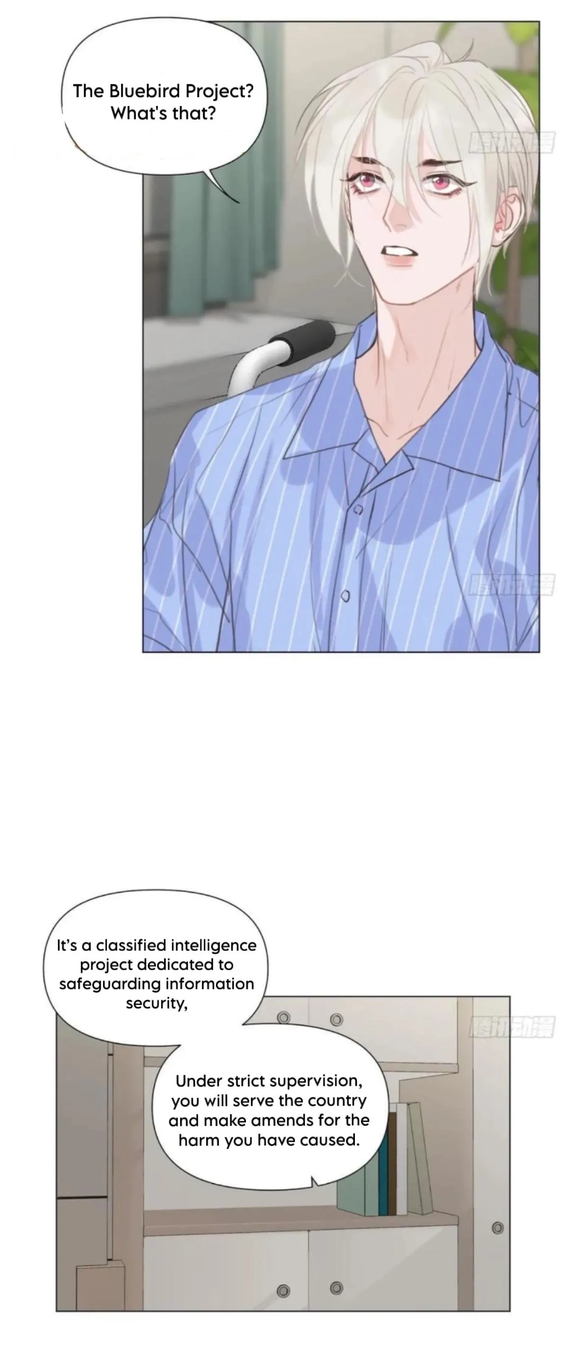 Unsound Relationship - Chapter 205 Page 4