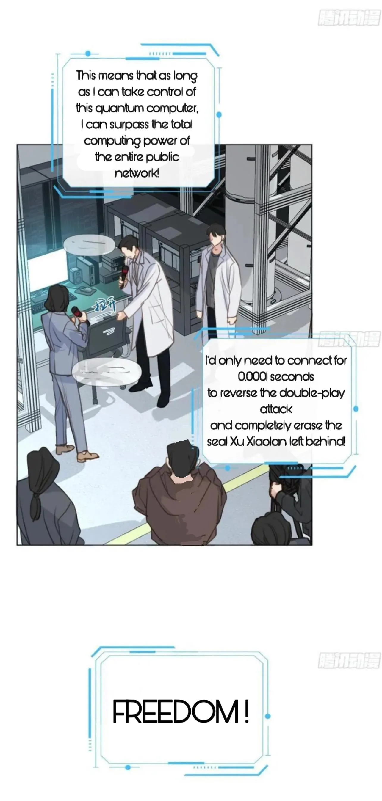 Unsound Relationship - Chapter 205 Page 19