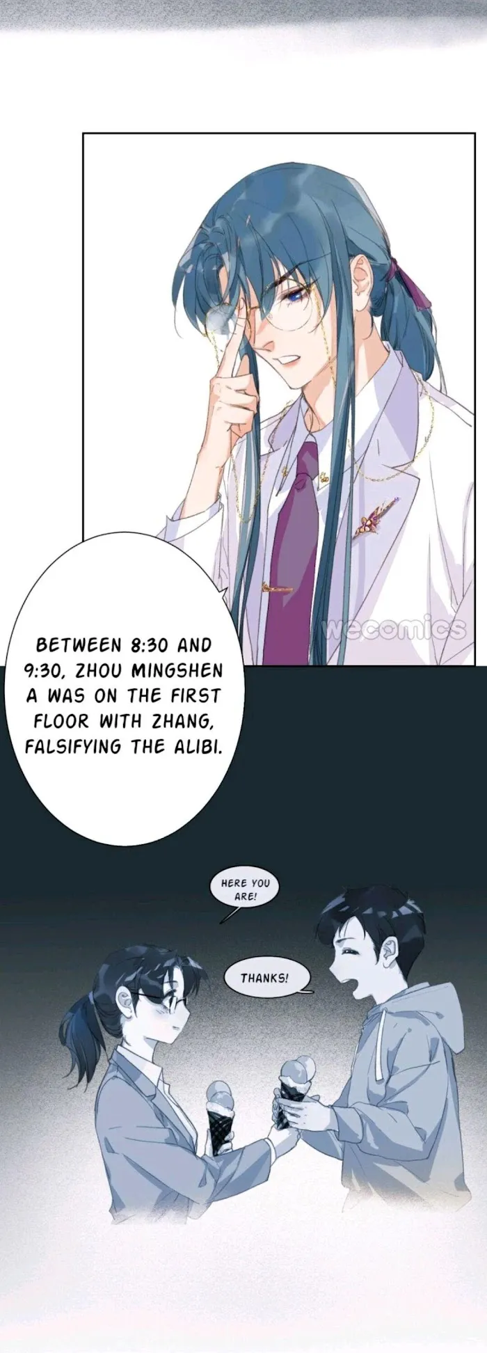 Unsound Relationship - Chapter 40 Page 16