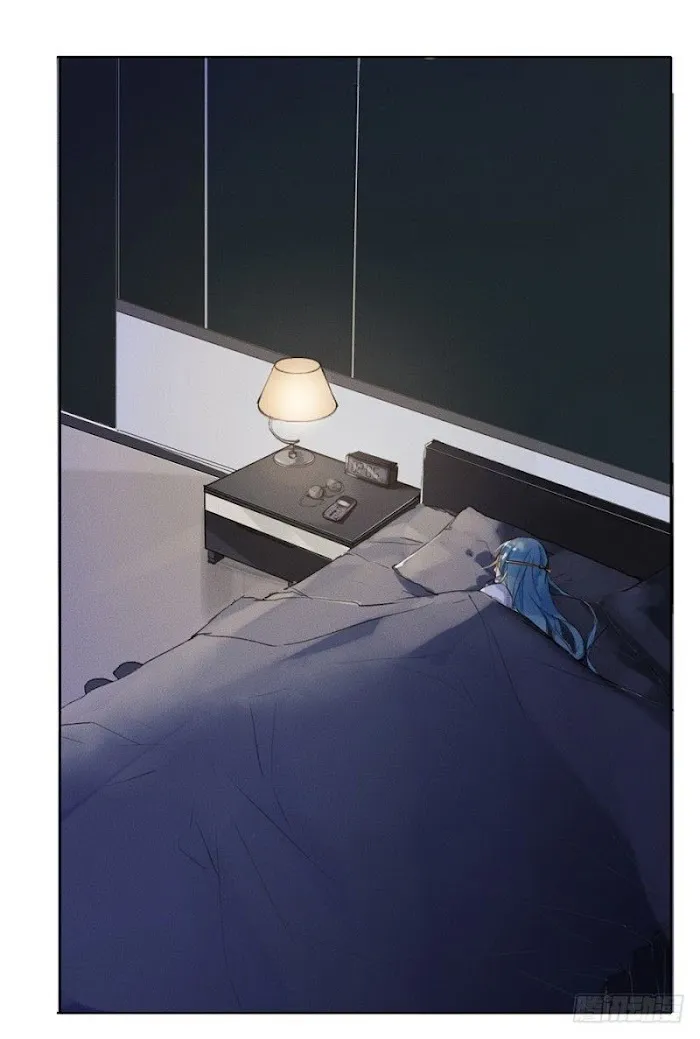 Unsound Relationship - Chapter 5 Page 4