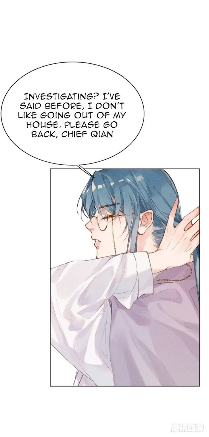 Unsound Relationship - Chapter 5 Page 31
