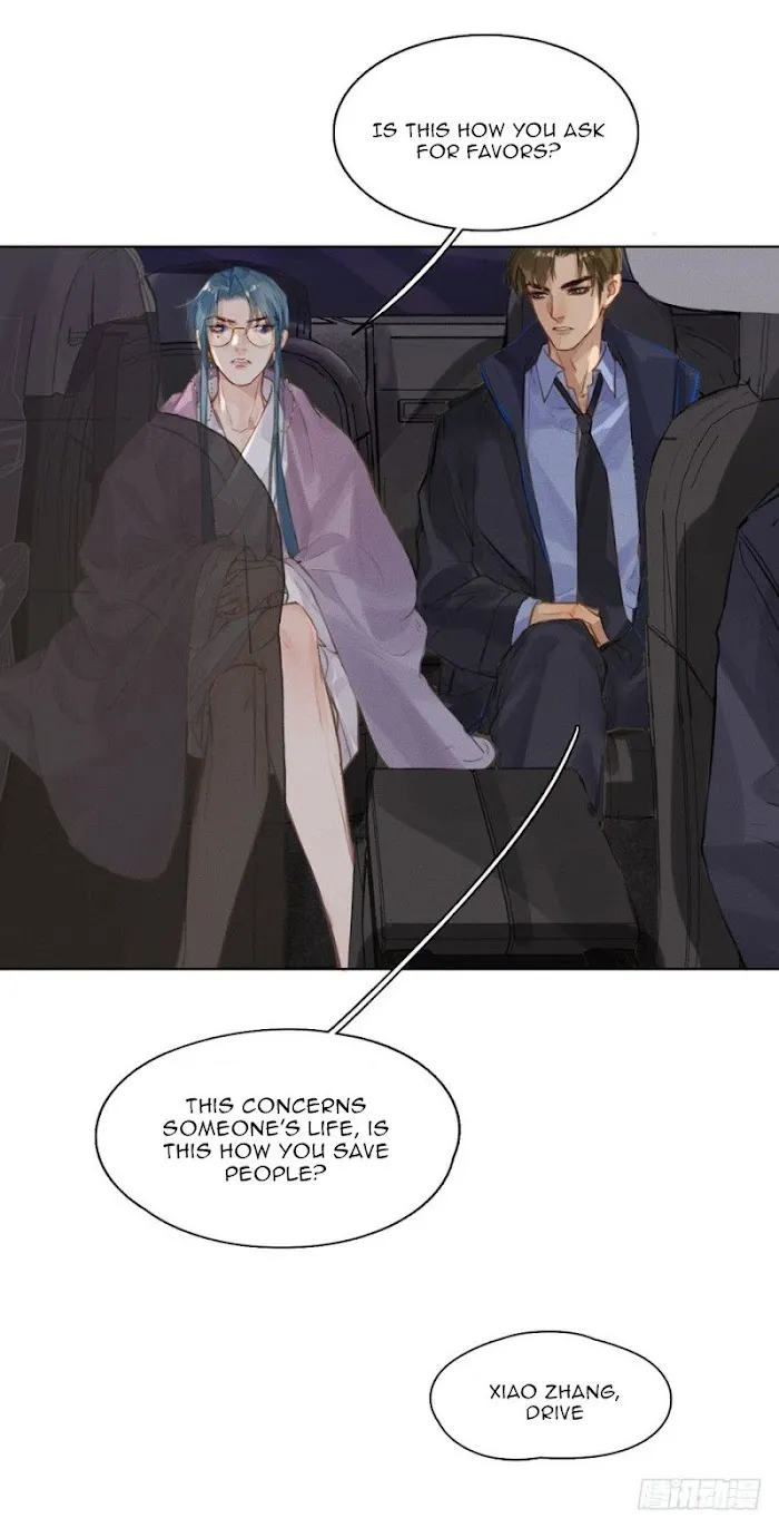 Unsound Relationship - Chapter 5 Page 48