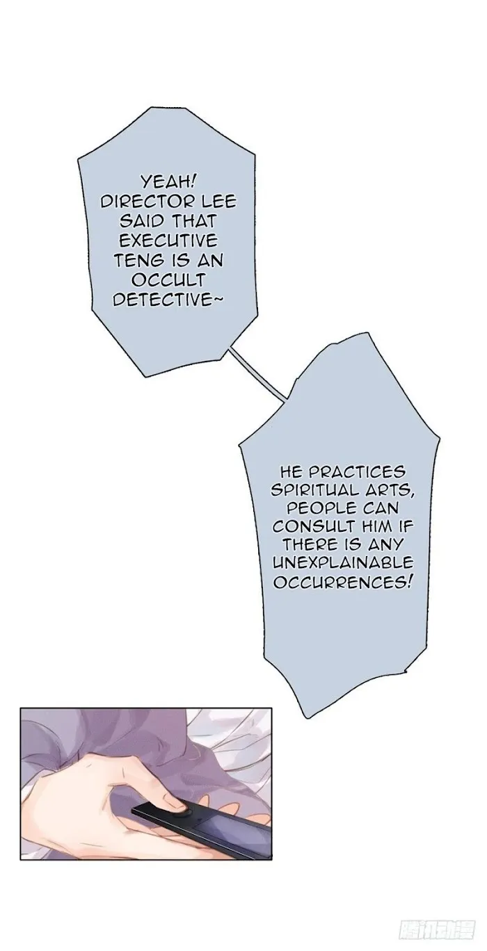 Unsound Relationship - Chapter 5 Page 52