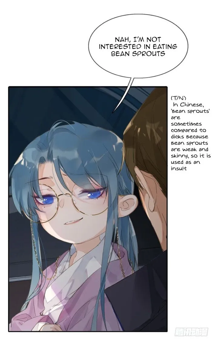 Unsound Relationship - Chapter 6 Page 12