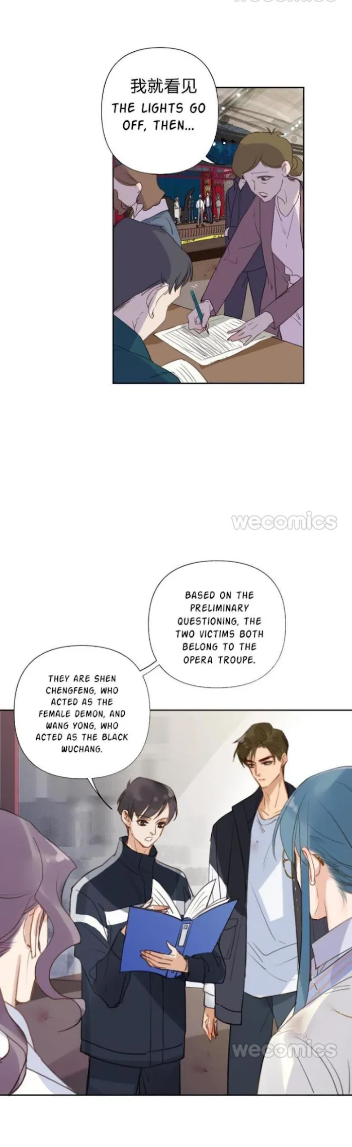 Unsound Relationship - Chapter 67 Page 14