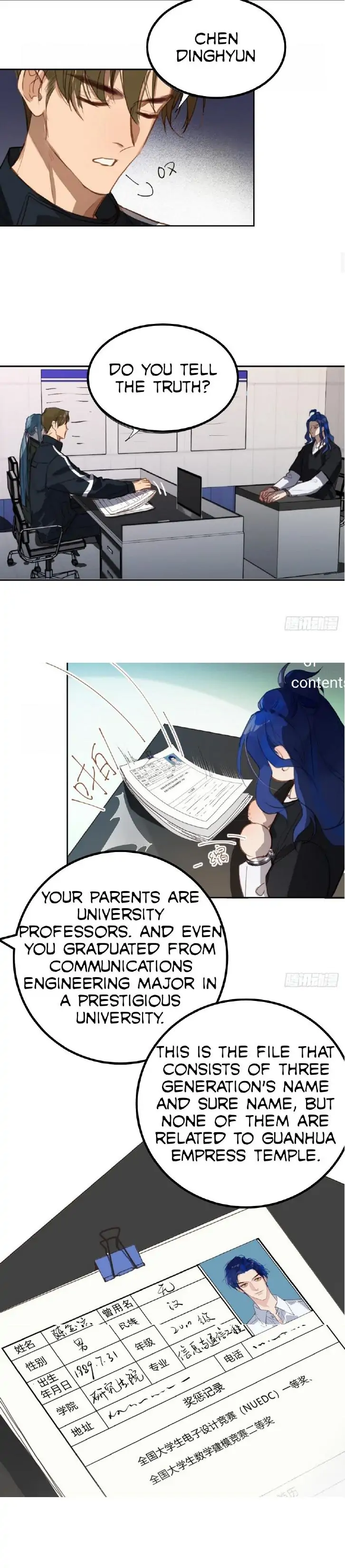 Unsound Relationship - Chapter 70 Page 5
