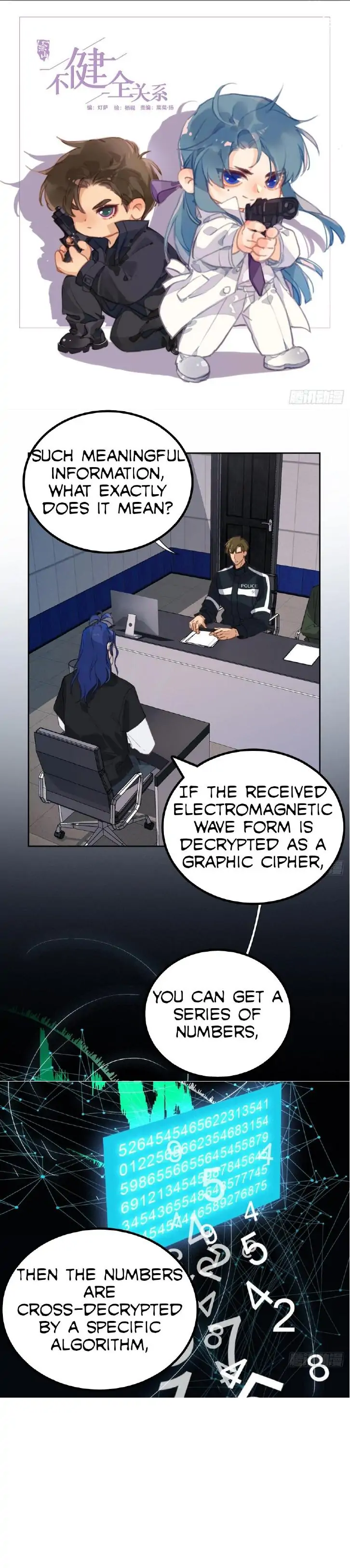 Unsound Relationship - Chapter 71 Page 1