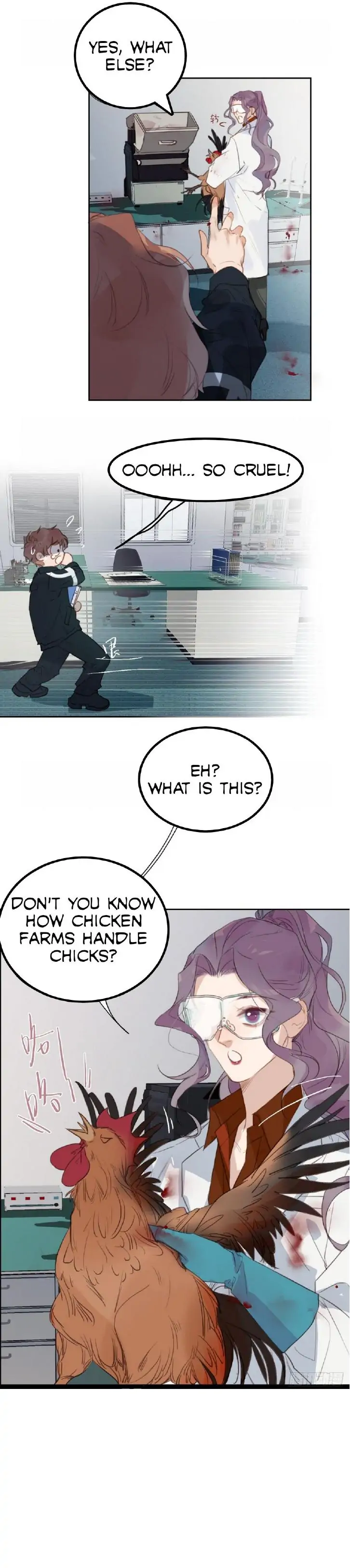 Unsound Relationship - Chapter 71 Page 12