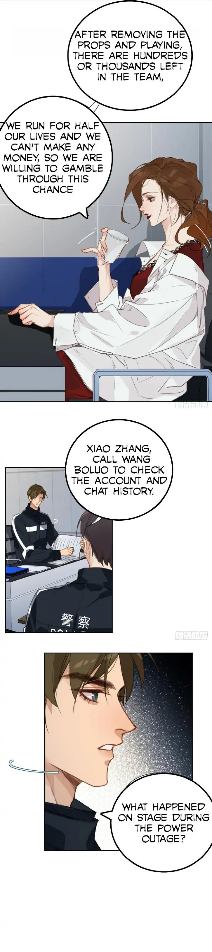 Unsound Relationship - Chapter 72 Page 5