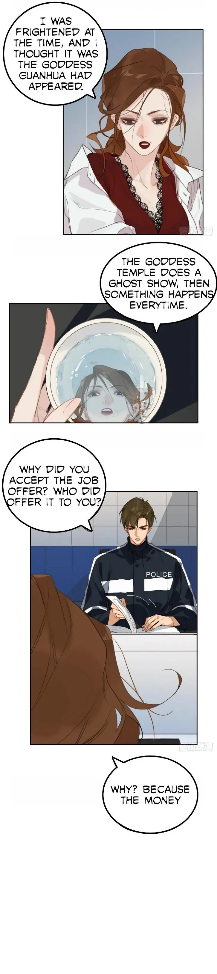 Unsound Relationship - Chapter 73 Page 3