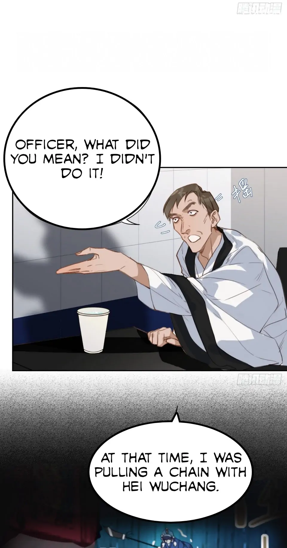 Unsound Relationship - Chapter 74 Page 4