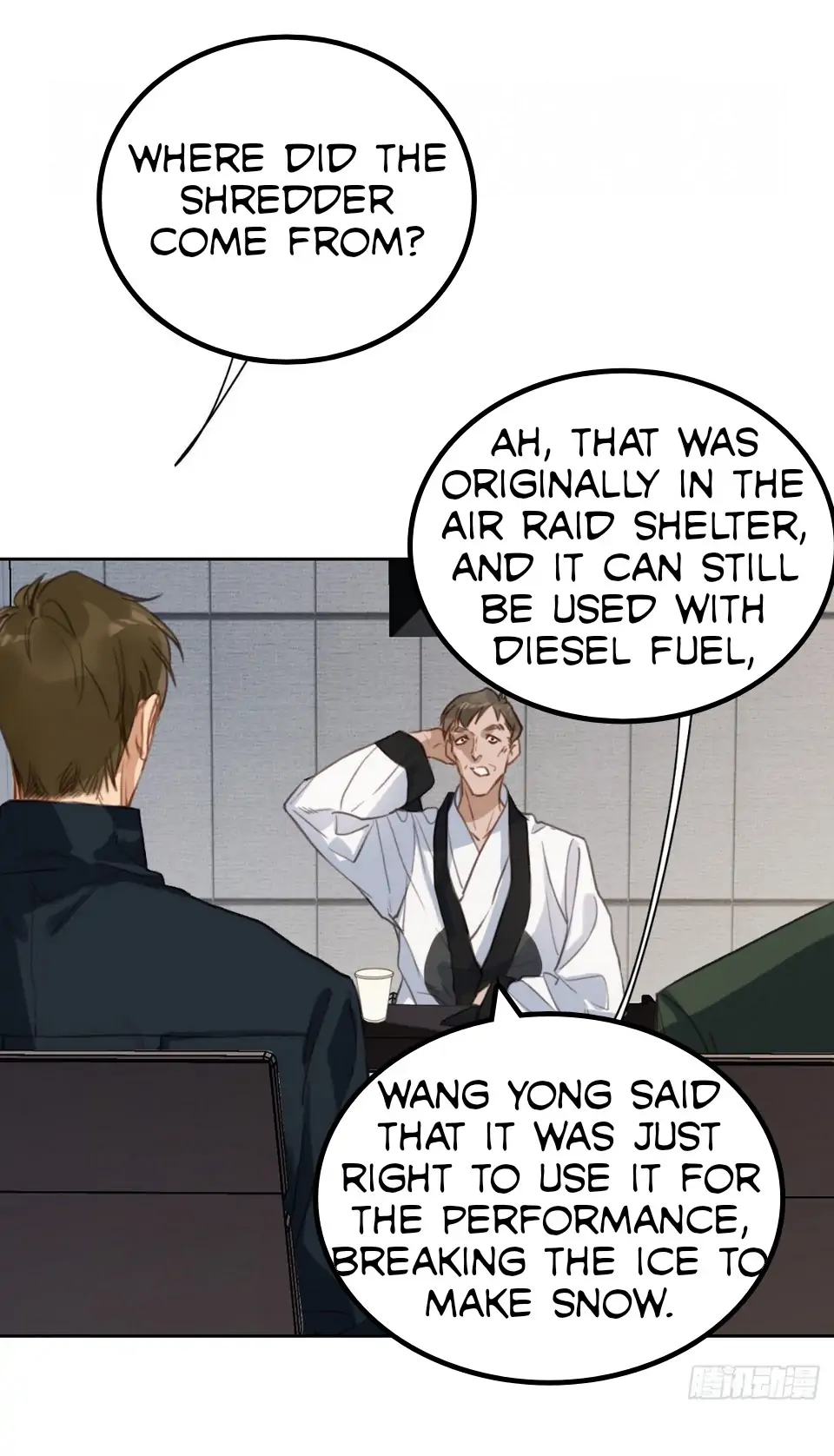 Unsound Relationship - Chapter 74 Page 8