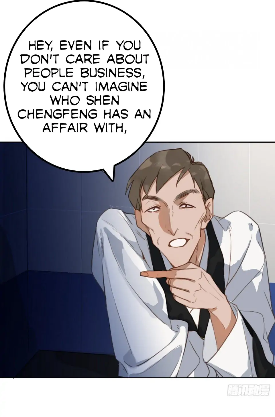 Unsound Relationship - Chapter 74 Page 20