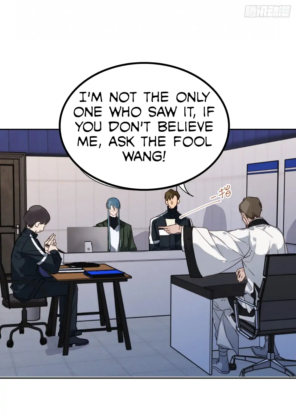 Unsound Relationship - Chapter 74 Page 29