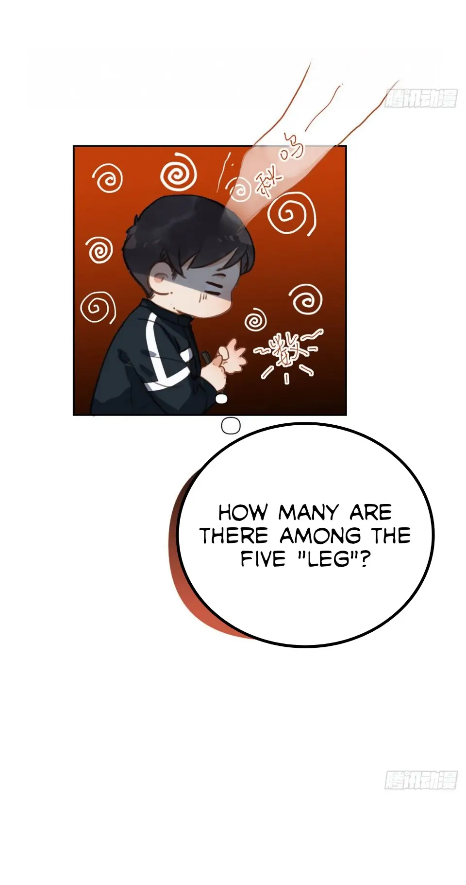 Unsound Relationship - Chapter 74 Page 30