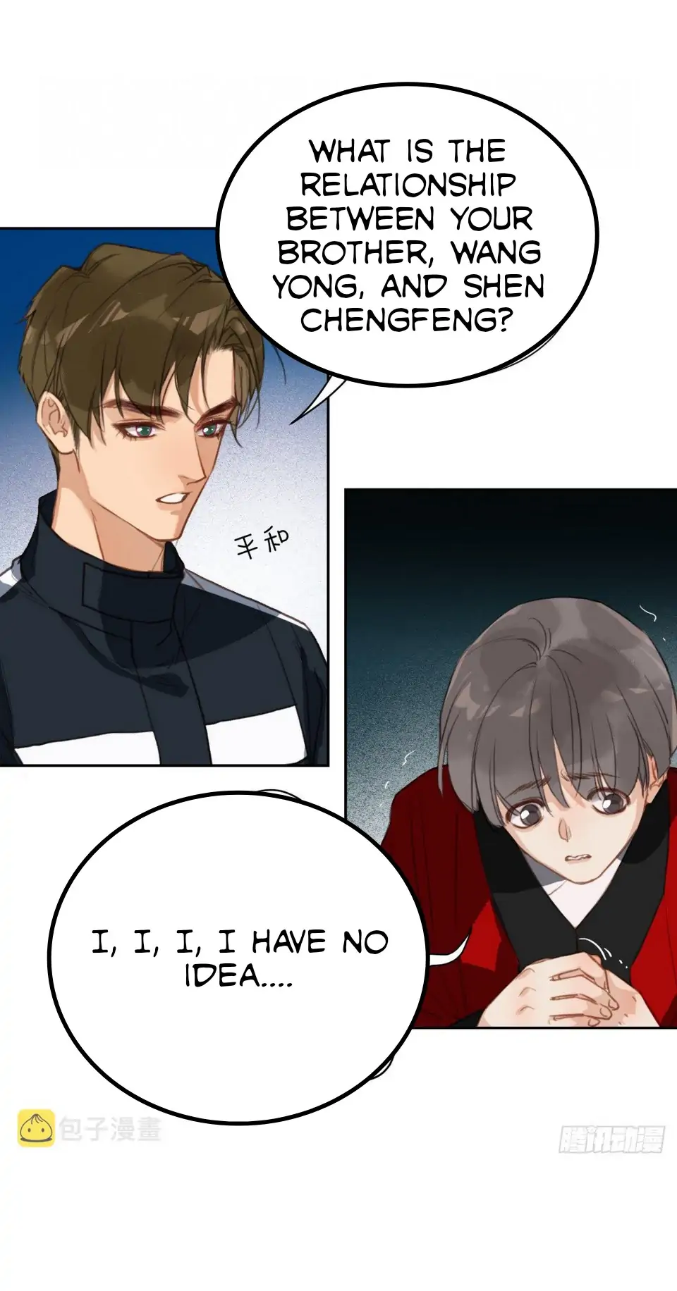 Unsound Relationship - Chapter 74 Page 33