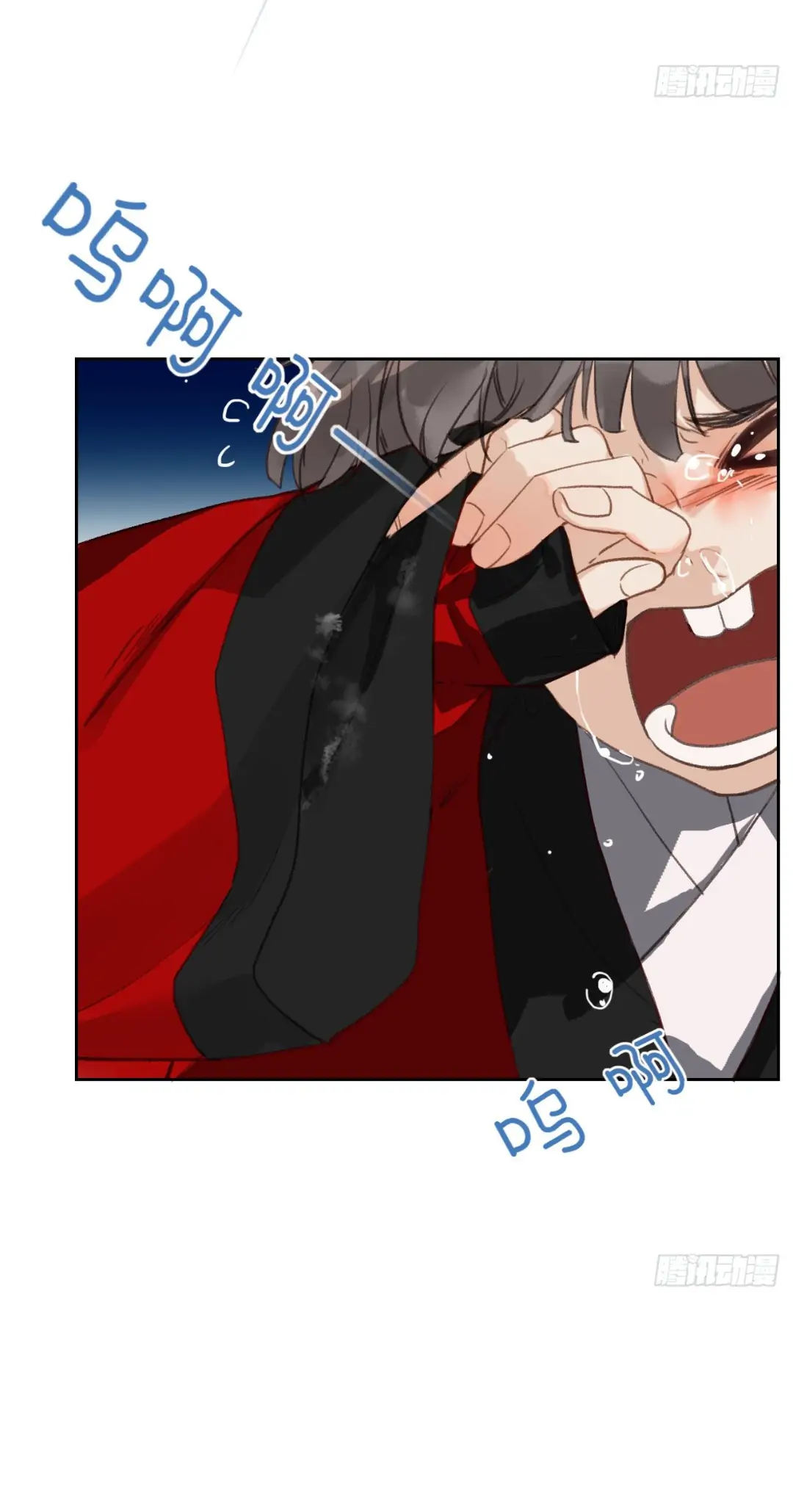 Unsound Relationship - Chapter 74 Page 36