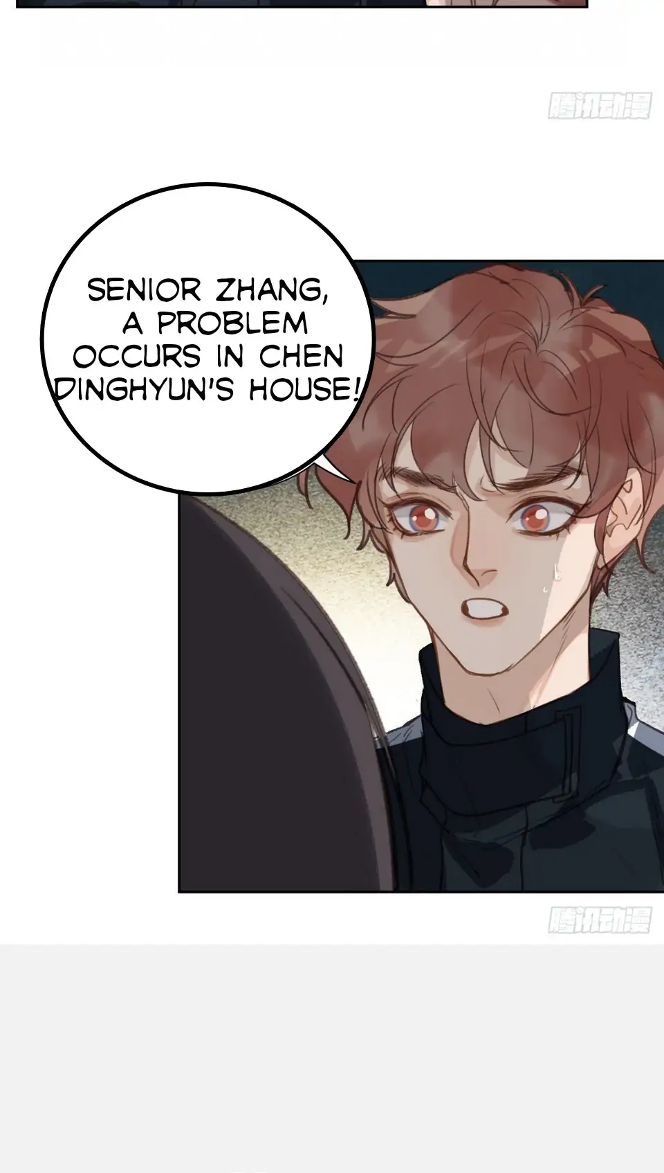 Unsound Relationship - Chapter 74 Page 41