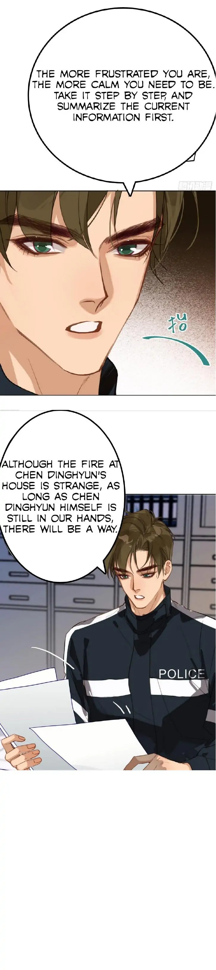 Unsound Relationship - Chapter 75 Page 2