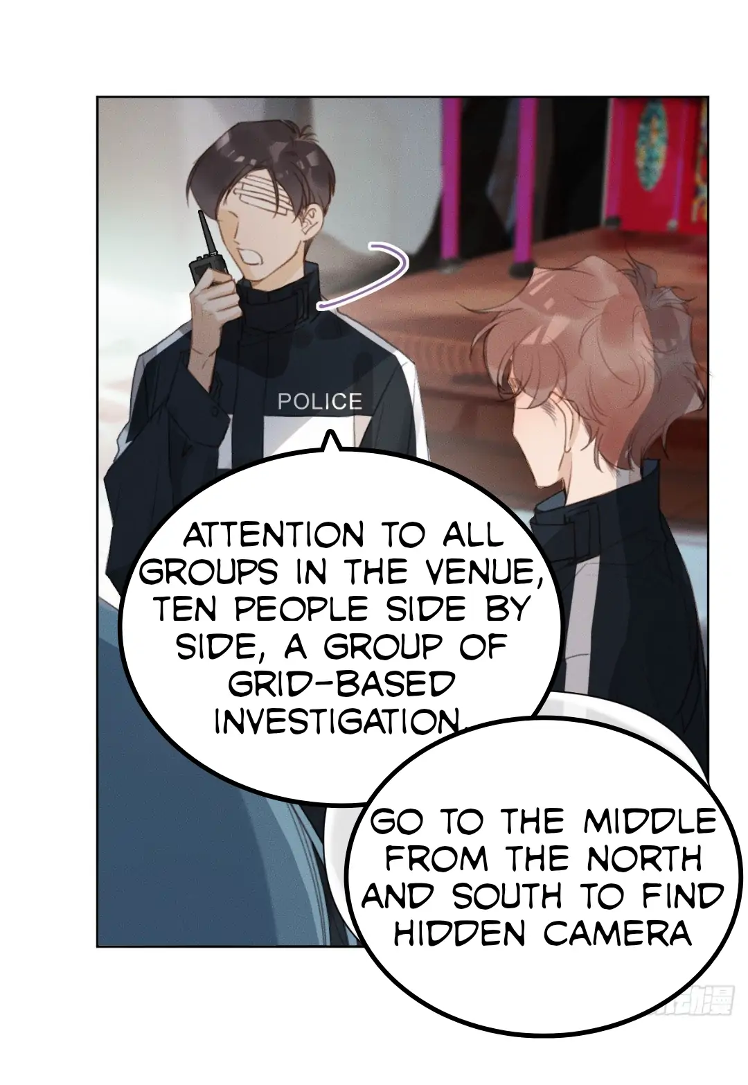 Unsound Relationship - Chapter 77 Page 7