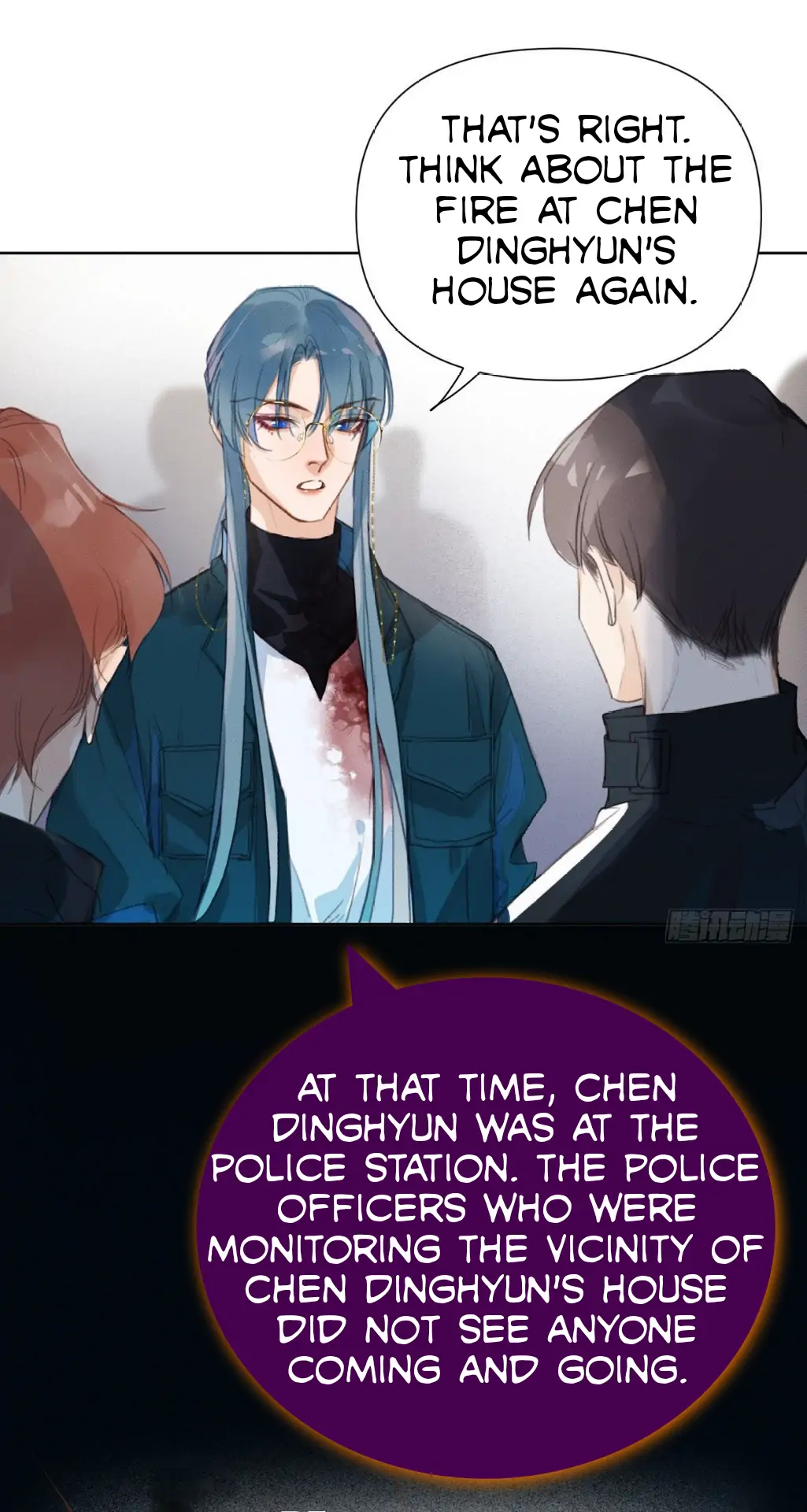 Unsound Relationship - Chapter 77 Page 14