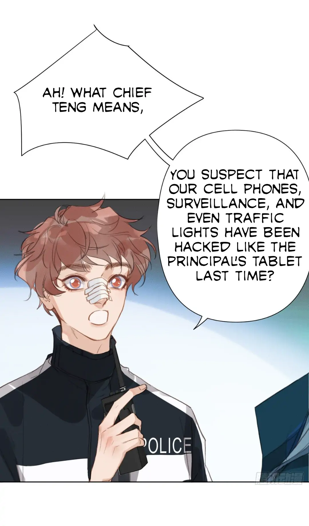 Unsound Relationship - Chapter 77 Page 20