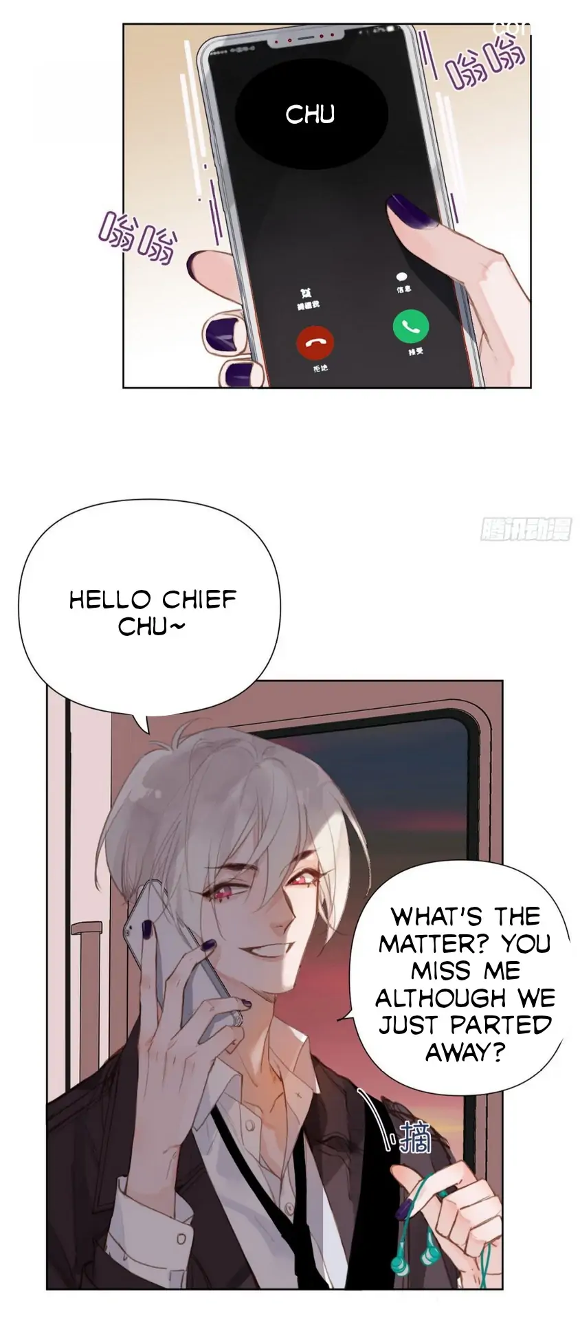 Unsound Relationship - Chapter 78 Page 2